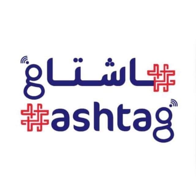 Hashtag website